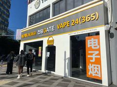 -宝健路步行街(Pedestrian Shopping Street)