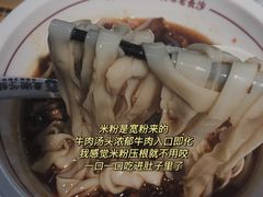 -呷佬·长沙手工米粉(金沙江路店)
