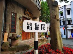 -两江国际影视城