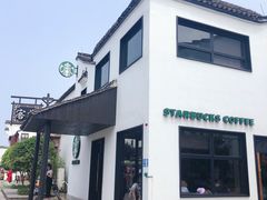 -星巴克(杭州塘栖古镇店)