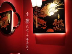 -东富酒家(龙湖西溪天街店)