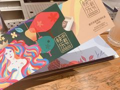 -星巴克臻选(北京嘉里中心第二店)