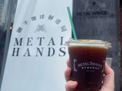-METAL HANDS(五道营店)