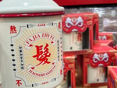 -山姆会员商店(上海浦东店)