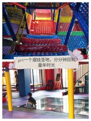-动力星球家庭亲子游乐中心