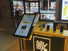 -爱回收(万嘉商业广场店)