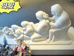 -四川美术学院美术馆