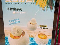 -满记甜品(岭南新天地店)