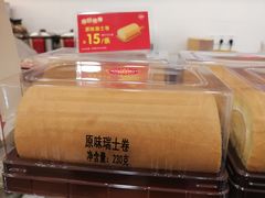 -皇后饼店(财富广场店)