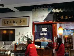 -鲁毓鲜蓬莱小面(黄山路店)