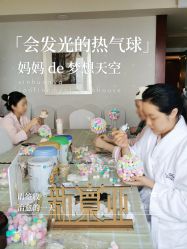 -新寰亚月子会所(金鸡湖凯宾店)