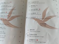 菜单-彩丰楼中餐厅·仁恒洲际酒店