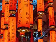 -巴人堂(女儿城店)