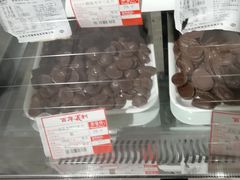 -百年义利(白坊路店)