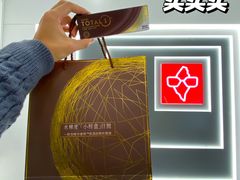 -宝岛眼镜(南京金鹰世界店)