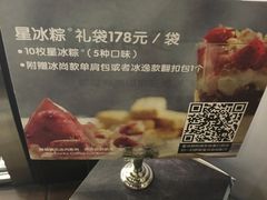 -星巴克(天津大悦城第二店)