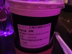 -纯K(打浦桥店)