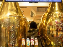 -恭和堂 龟苓膏(铜锣湾店)