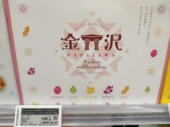 -Olé精品超市(广州太古汇店)