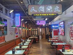 -川正旺江湖菜(三元桥店)