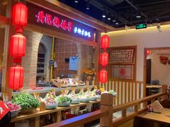-鸽子窝(黄村店)