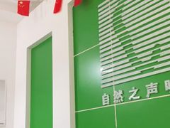 -自然之声助听器·呼吸机(公园路店)