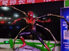 -天幕新彩云国际影城(激光巨幕店)