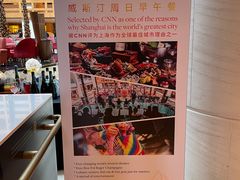 -威斯汀舞台餐厅