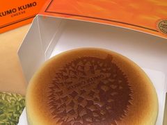 -KUMO KUMO甜品·冰淇淋(深圳壹方城店)