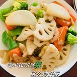 ️周6居家吃的火锅周日就开创出来了这些菜