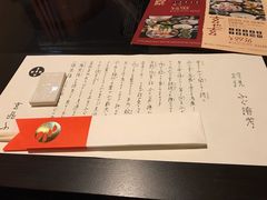 -玄品河豚(那覇國際通里之関)