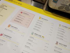 菜单-YO!TEA有茶(坂田佳华领汇店)