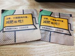 -派派茶客(金杏花园店)