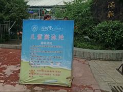 -海豚湾梦幻水上乐园