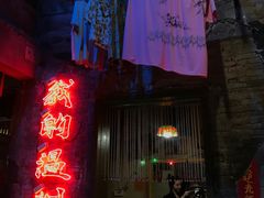 门面-五马集·海鲜·温州大牌档(黑金冠五马街十字路口店)