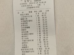 -930私房菜(欧阳路店)