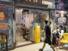 门面-大档(荔湾店)