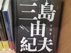 -新华文创·光的空间