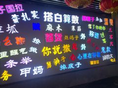 -老通城豆皮大王(吉庆街店)