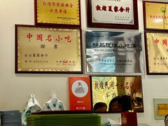 -夏家合汁(天润花园小区店)