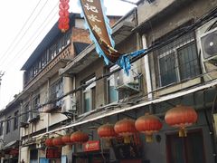 -管记水席老店(仙果市街店)