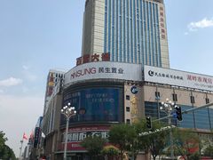 -百货大楼(金鼎购物中心店)