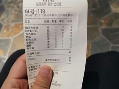 -乐彡炸串·烤苕皮(西单华威约饭街店)