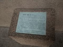 -敦煌石窟文物保护研究陈列中心