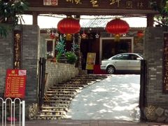 -顺丰轩园林酒家(天河店)