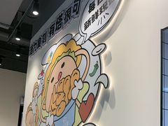 -TACO STAR 塔可星(下沙宝龙店)