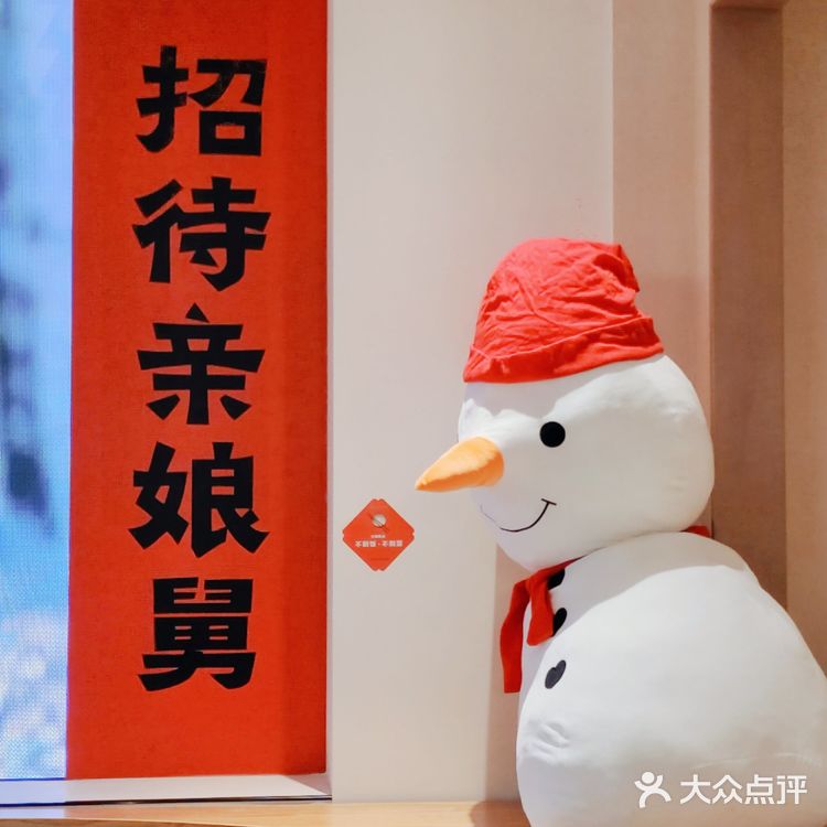 作为精神东北人🆘被这家锅包肉拿捏了…