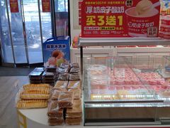 -味多美蛋糕(三元桥店)