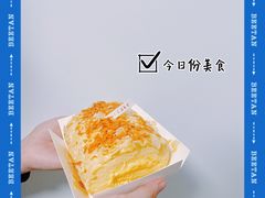 -DearCake 黛点心(花牌坊店)