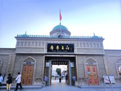 -库车王府